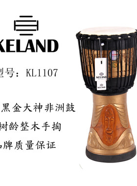 KELAND凯朗专业品牌非洲鼓KL1107黑金大神11寸手工雕刻个性非洲鼓