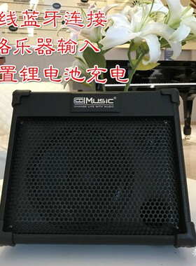 CoolMusic酷乐 BP40便携户外多功能吉他弹唱充电蓝牙音箱 包邮