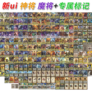 极略三国神将杀扩展包全套神姜维黄忠张飞貂蝉一血赵云孙悟空华佗