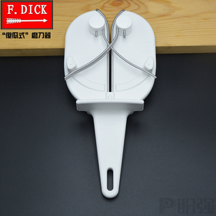 德国迪克磨刀器磨刀棒屠宰快速磨刀神器傻瓜式 磨刀棒dick护刀工具