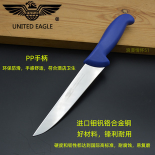 鹰联德国钢进口钢分割刀剔骨刀切肉杀猪羊牛剥皮卖肉店卖肉店刀具