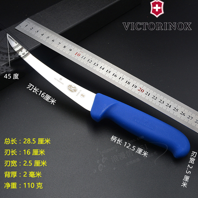 瑞士维氏弯刃剔骨刀原装进口剥皮