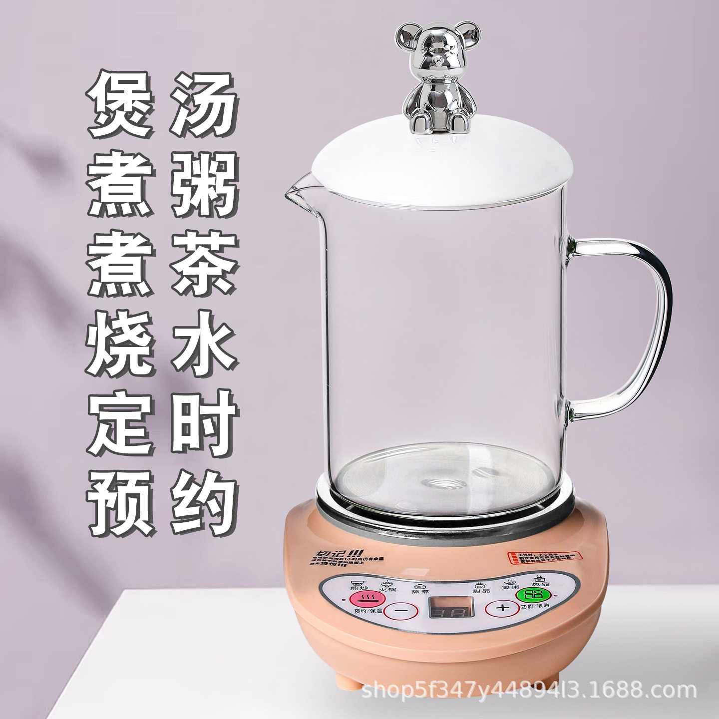 全玻璃电炖锅陶瓷电炖杯煮茶煲汤煮粥杯子烧水壶电热炉电热电煮锅