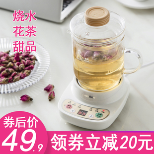 办公室养生杯电炖杯加热水杯电热杯煮茶杯陶瓷小号迷你煲汤煮粥杯