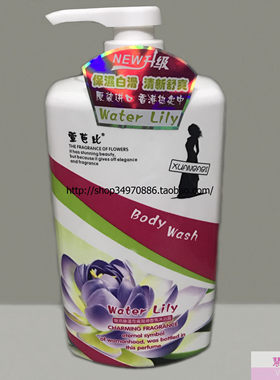 魅惑睡莲雪肤润滑香氛沐浴露 1300ML【包邮】