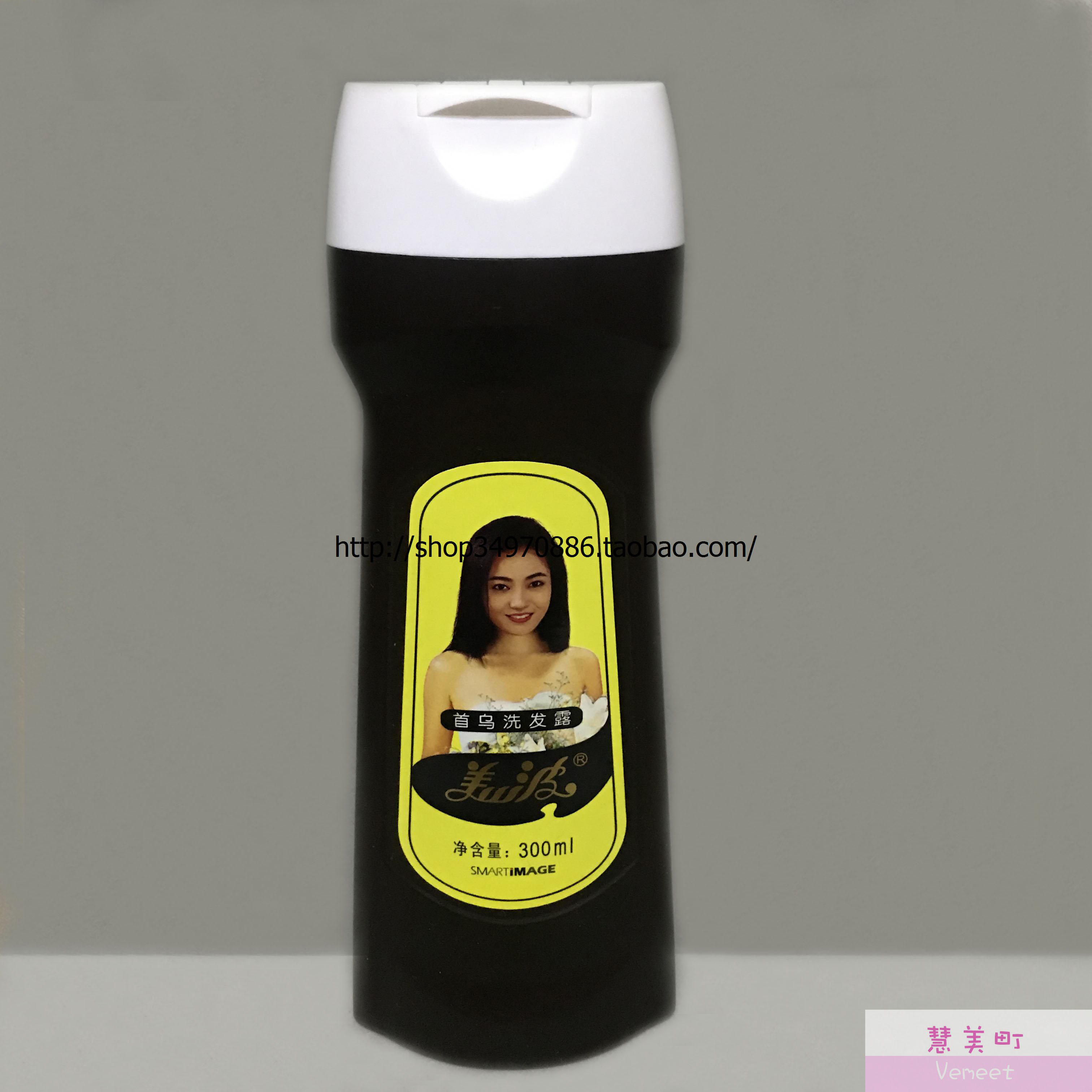 美波300ml天然国货精品洗发水