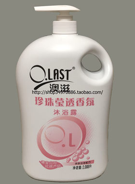 澳滋珍珠滋润保湿学生包邮家庭装