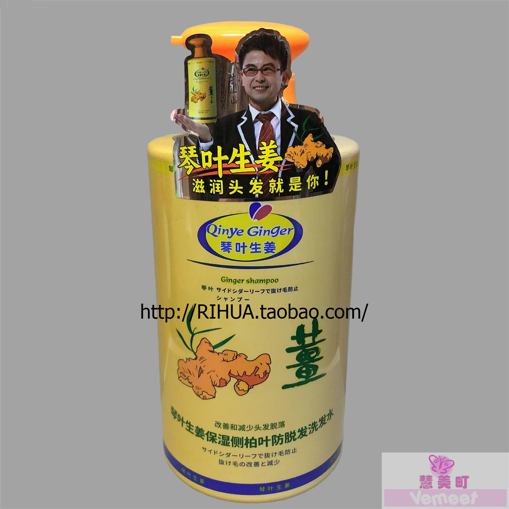生姜洗发水1000ml姜汁疗发防脱强根保养去头风健发正品香港货包邮
