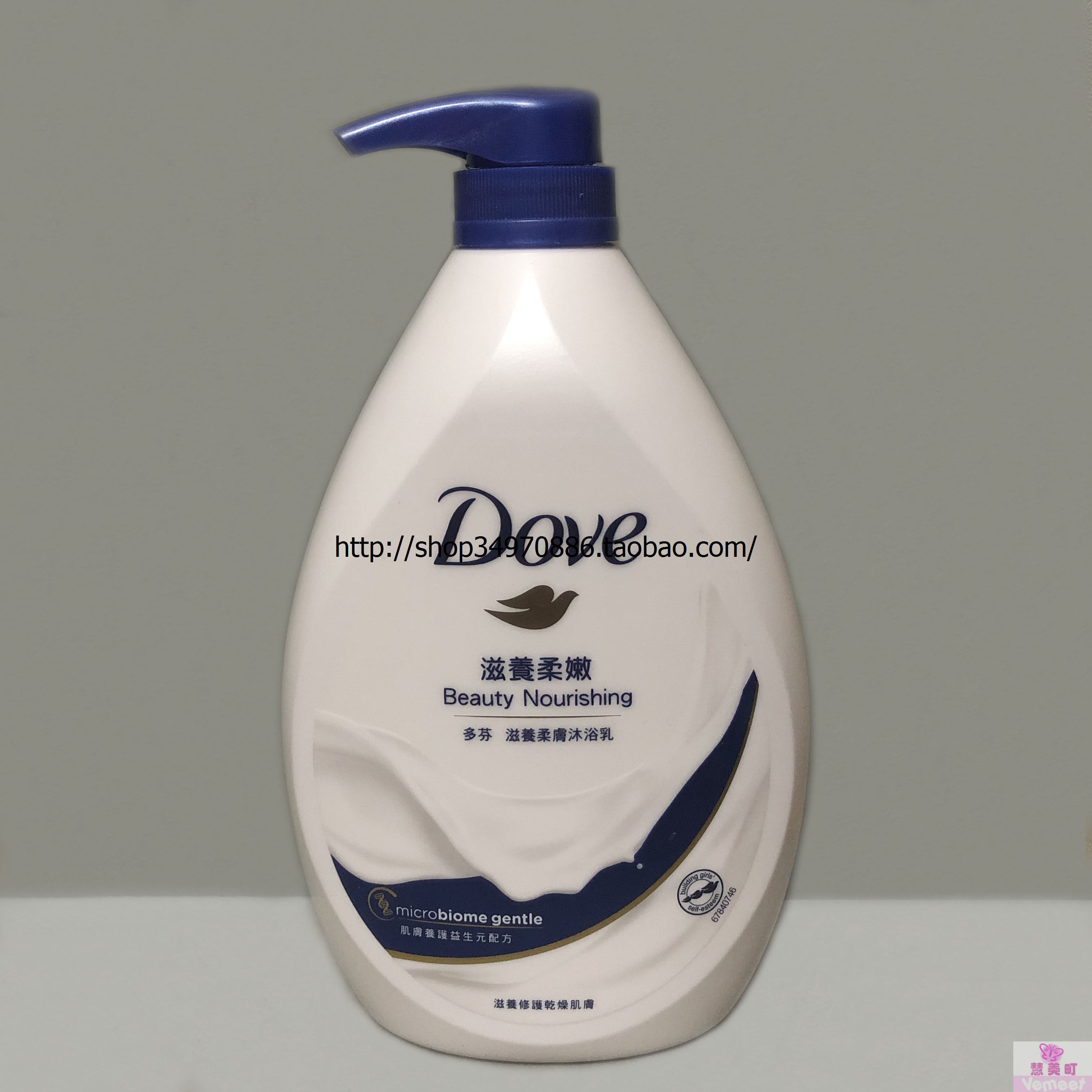 多芬沐浴露1000ml 亲肤滋养柔嫩 保湿清洁滋润肌肤 港货【包邮】