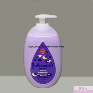 包邮 茉莉百合香氛 500mL 强生甜睡润肤乳