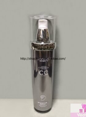 安安 蜗牛还幼补水嫩弹乳液 90ml 滋润【包邮】