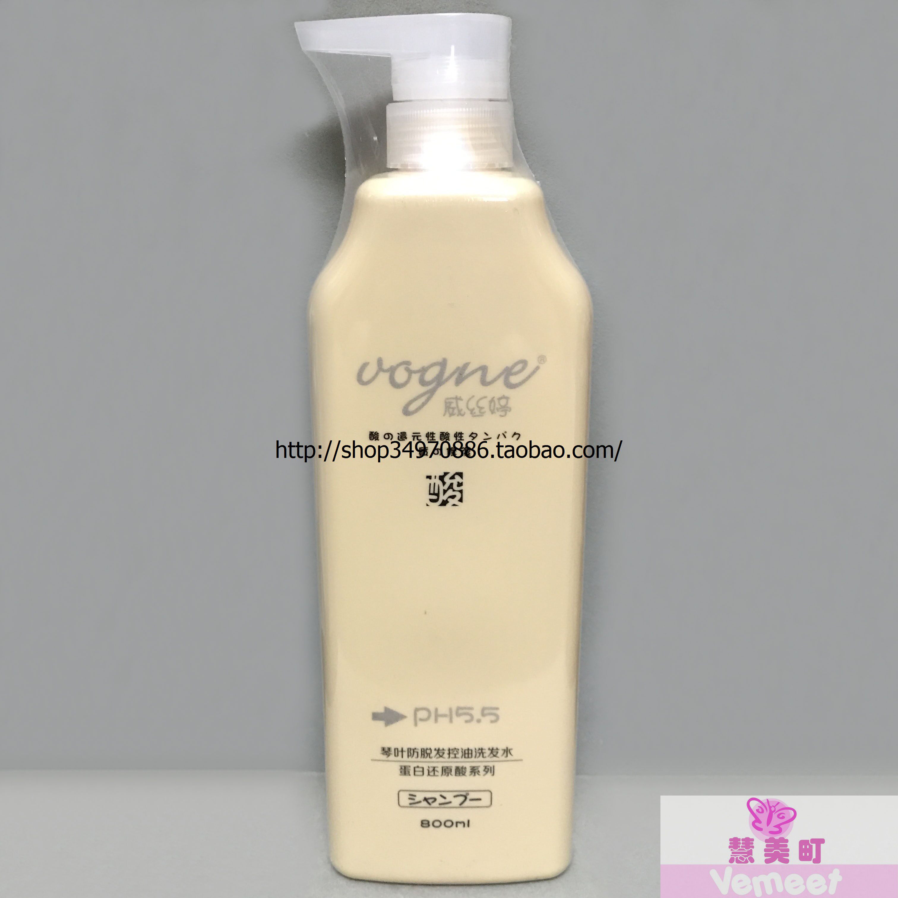 威丝婷酸防脱控油洗发水 800ml 琴叶正品【包邮】