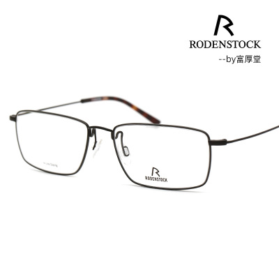 高端商务全框纯钛轻便舒适