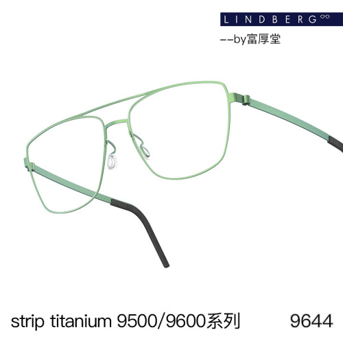 LINDBERG林德伯格9500/9600 strip titanium系列钛板全框近视镜架