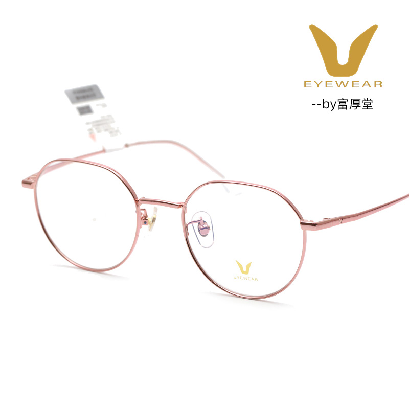 薇帕V牌时尚个性钛合金全框超轻