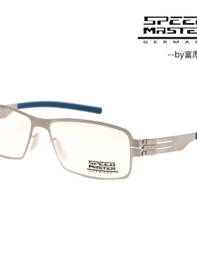 速度大师时尚医用不锈钢男款全框轻便近视眼镜架model yevgeny g