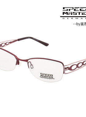 速度大师 时尚商务半框纯钛轻便舒适女款百搭近视眼镜框架 10896