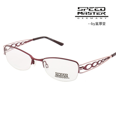 速度大师 时尚商务半框纯钛轻便舒适女款百搭近视眼镜框架 10896