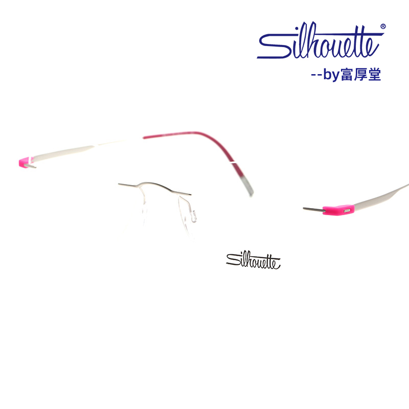 Silhouette诗乐时尚轻便无框休闲近视光学眼镜框架5516/5207/5231