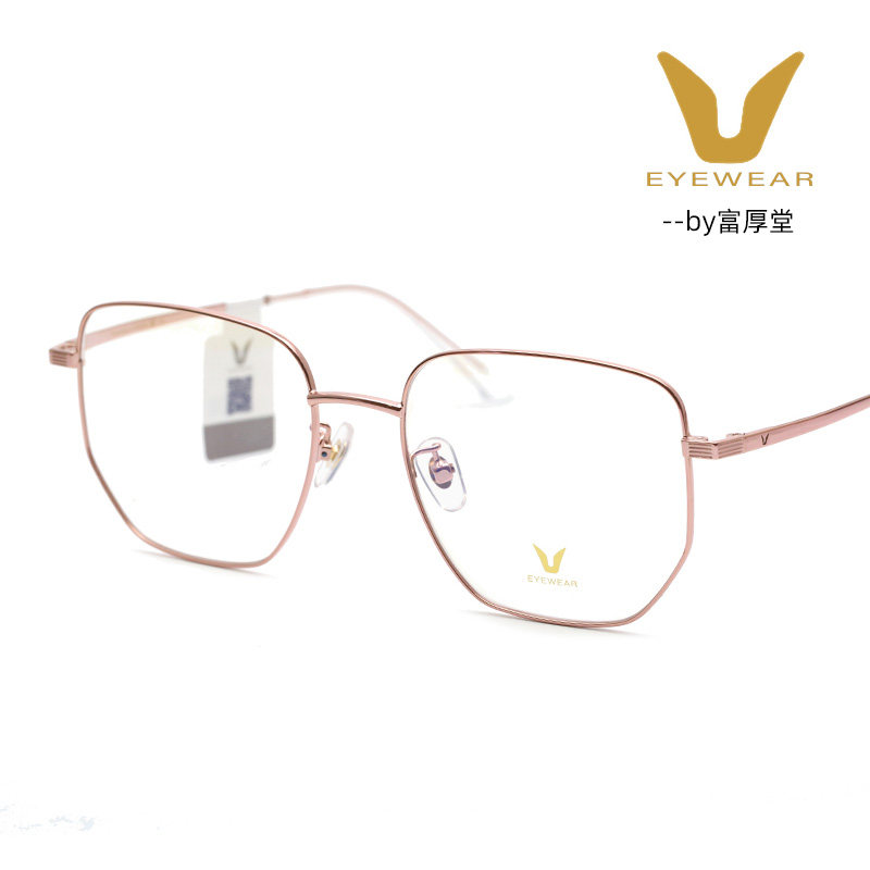 薇帕V牌时尚个性钛合金全框超轻舒适男女款气质近视眼镜框架V2629