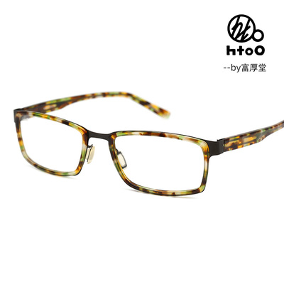 HTOO香港休闲复古商务全框
