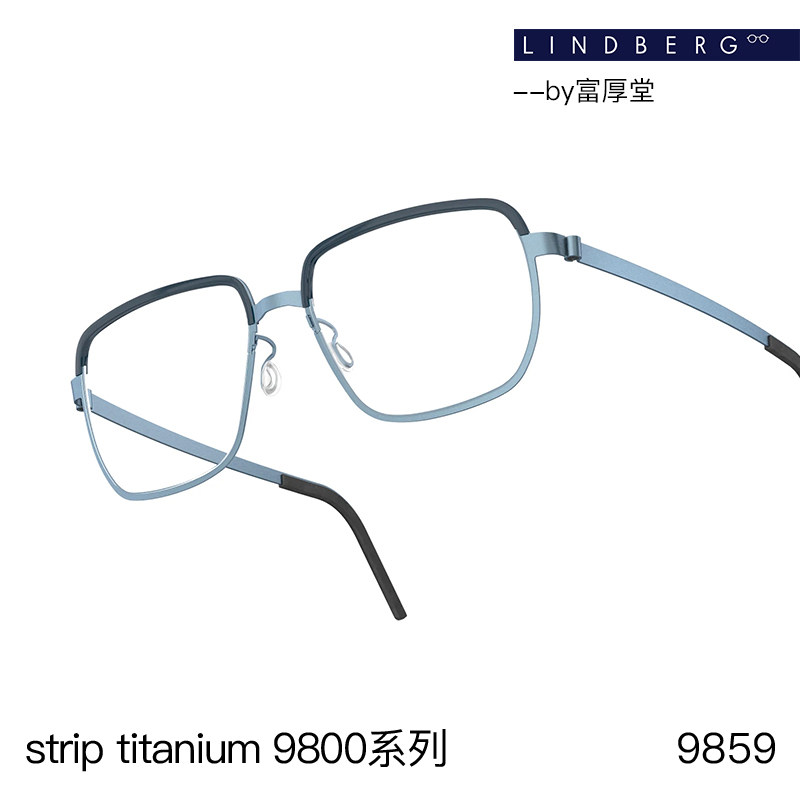 LINDBERG林德伯格9800 strip titanium系列上板材下钛板近视镜架