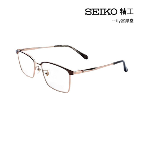 SEIKO精工商务眼镜框架