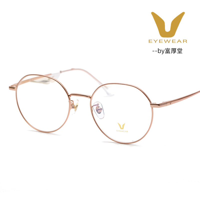 薇帕V牌时尚个性钛合金全框