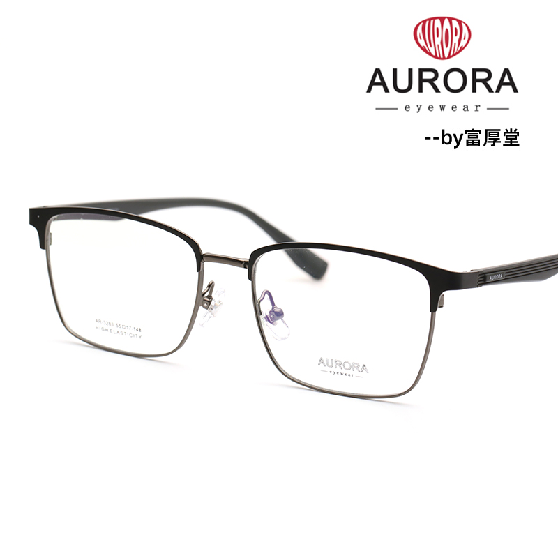澳罗拉AURORA时尚近视眼镜