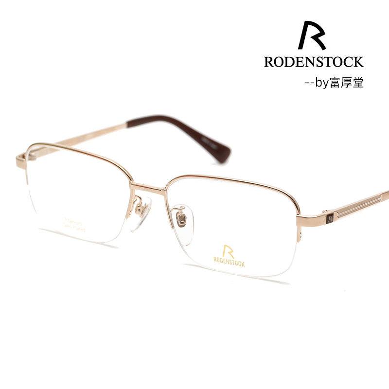 罗敦司得RODENSTOCK高端商务轻便半框纯钛百搭舒适近视眼镜R0036