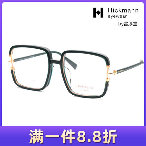 时尚休闲男女款光学眼镜框