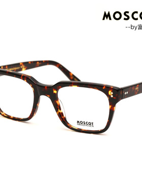 美国MOSCOT玛士高优质近视眼镜框ZAYDE BILIK MORRIS TUMMEL BABA