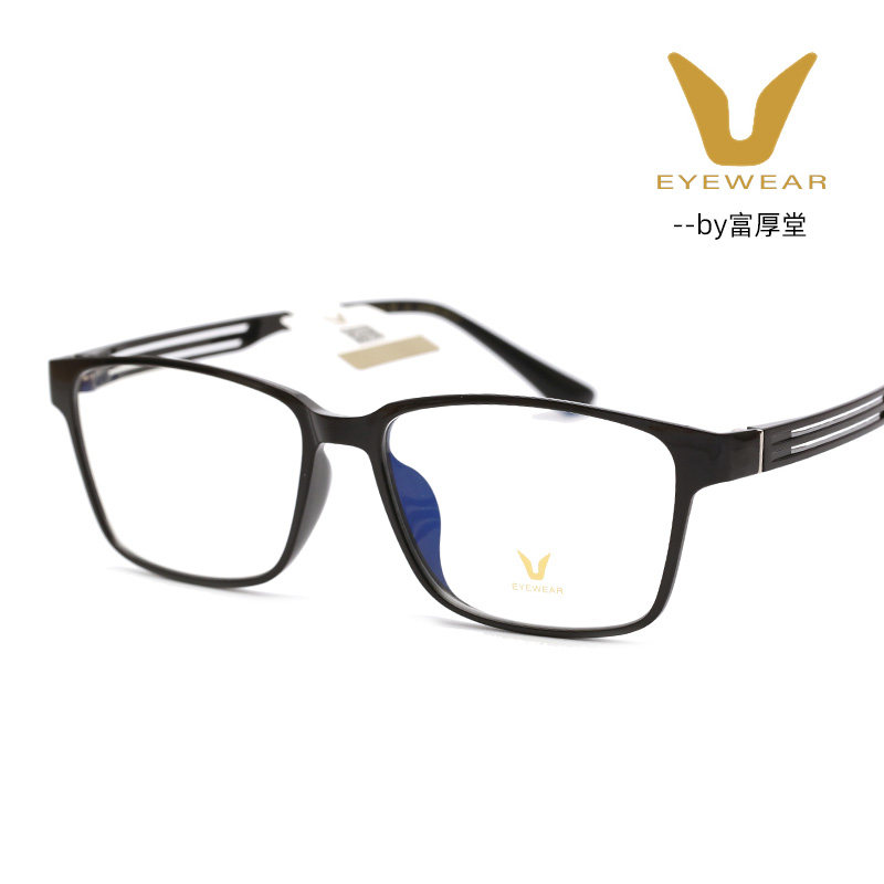 薇帕V牌时尚商务板材全框男女款气质超轻舒适近视眼镜框架V2326U