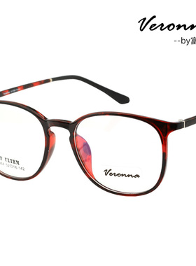 维罗纳TR全框简约时尚女款超轻柔韧低敏性近视眼镜架 29964