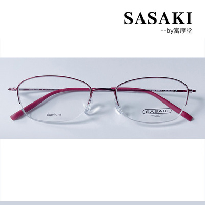 SASAKI佐佐木时尚女士纯钛轻便半框舒适近视眼镜框架3002W