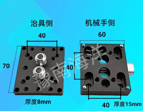 治具快换手动快换机械手治具