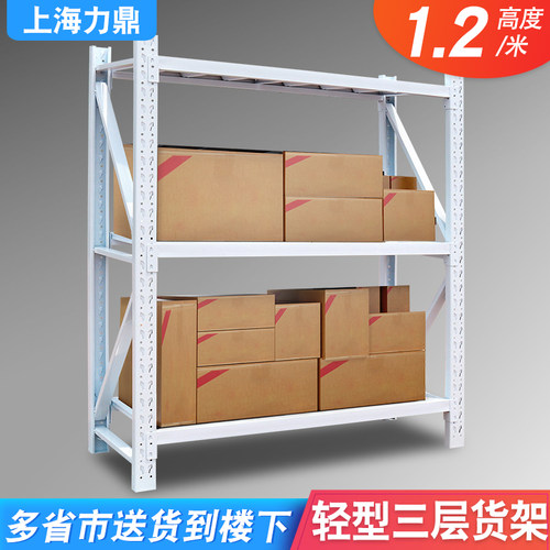 仓储1.2米置物架多层家用