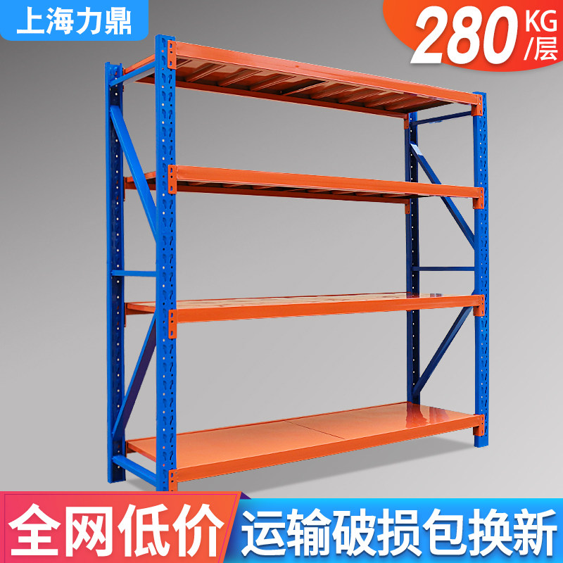 力鼎货架置物架加厚家用橙色储物架金属铁架子多层仓库仓储货物架