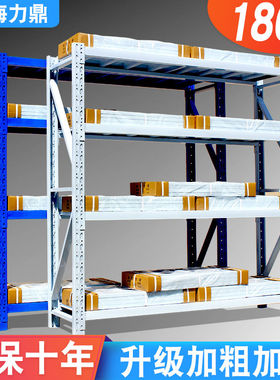 仓储货架家用置物架多层重型仓库货物架快递架子储藏室收纳铁架子