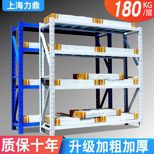 仓储货架家用置物架多层重型仓库货物架快递架子储藏室收纳铁架子-封面