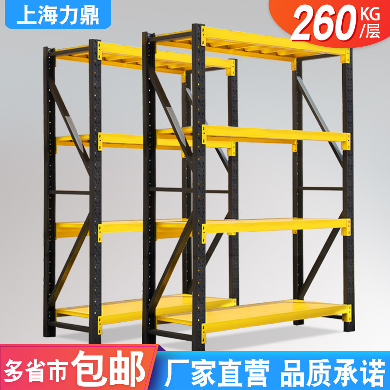 货架置物架1.5/1.8/2米高加厚家用金属铁架子多层仓库仓储货物架
