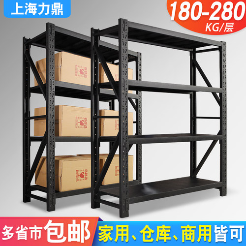 货架1.2/1.5/1.8/2米高度可选