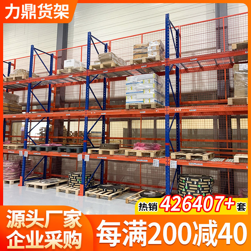 重型托盘货架置物架n大型仓库仓储铁架子加厚金属拆装库房货物架