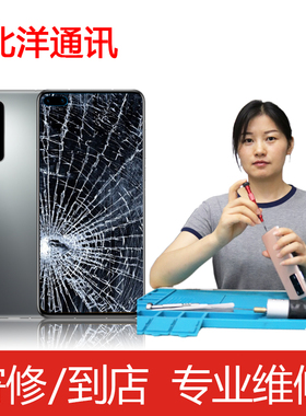 小米手机换外屏主板维修CPU虚焊进水摔机重启不开机屏幕红米K50