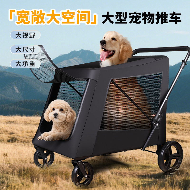 大型犬狗折叠推车柯基边牧金毛外出拖车瘫痪萨摩耶生病老年残疾车