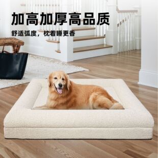 中大型狗窝人类狗床垫可拆洗保暖舒适猫别墅猫咪宠物窝狗狗沙发床