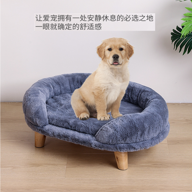 猫咪离地沙发床睡觉窝狗屋宠物床