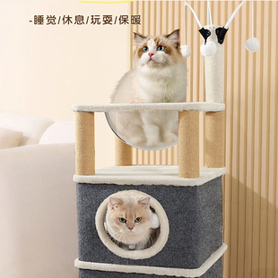 太空舱猫洞窝猫抓柱木屋剑麻磨爪多猫窝攀爬玩耍睡觉玩具房猫架房