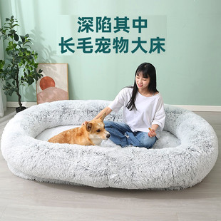 人类巨型狗窝超级大狗懒人窝窝沙发床成人狗窝人形猫窝可拆洗睡躺