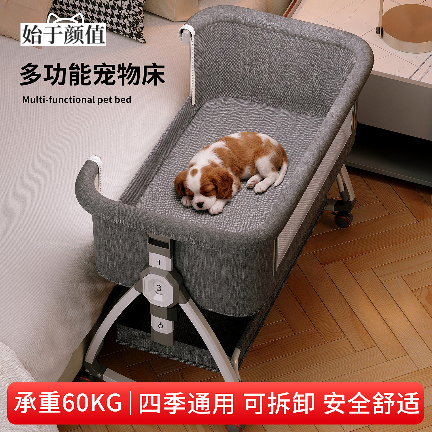 多功能宠物床猫狗窝通用可拆卸